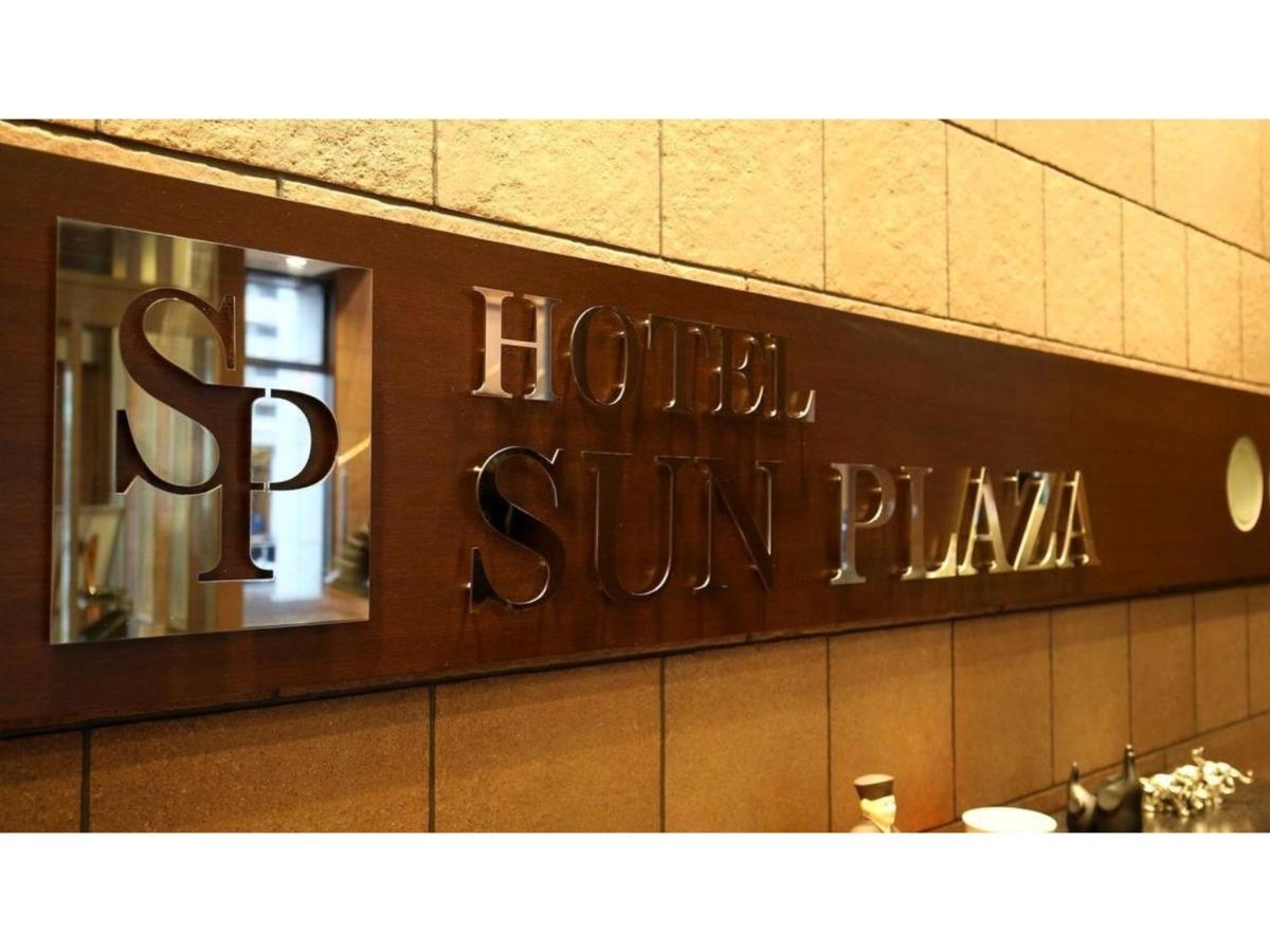 Hotel Sunplaza Osaka Sakai Annex Exterior foto